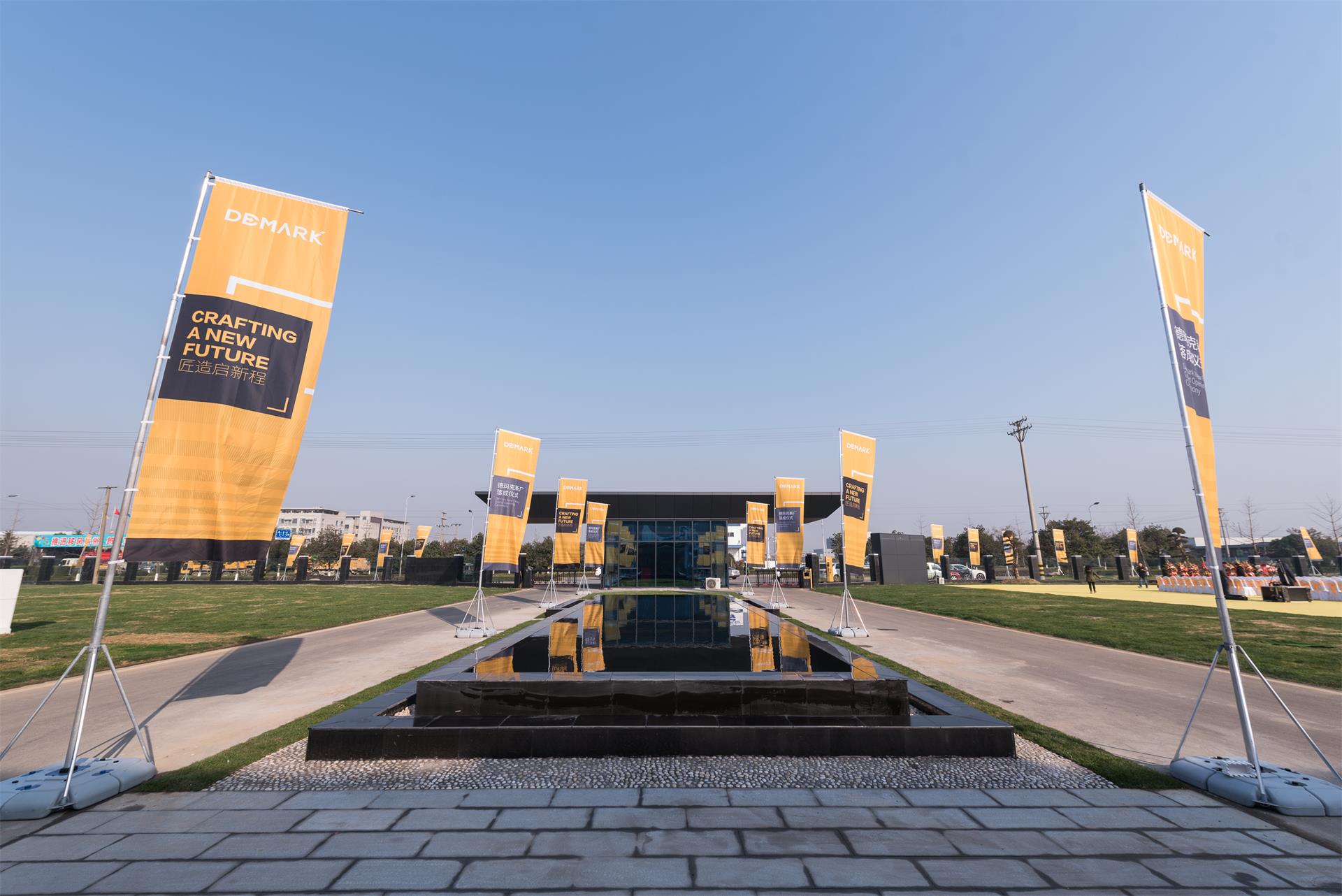 匠造启新程—币游国际匠心十年全新启程