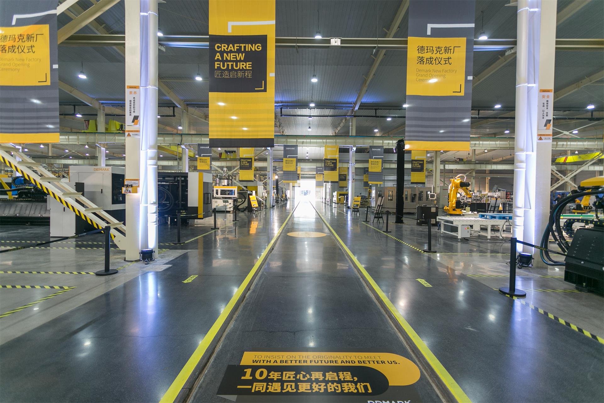 匠造启新程—币游国际匠心十年全新启程