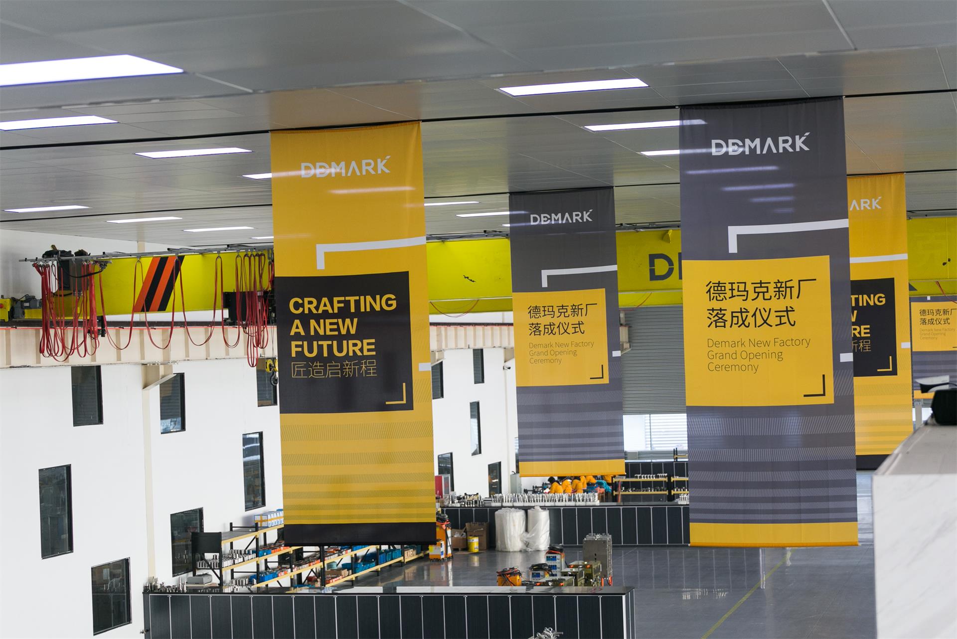 匠造启新程—币游国际匠心十年全新启程