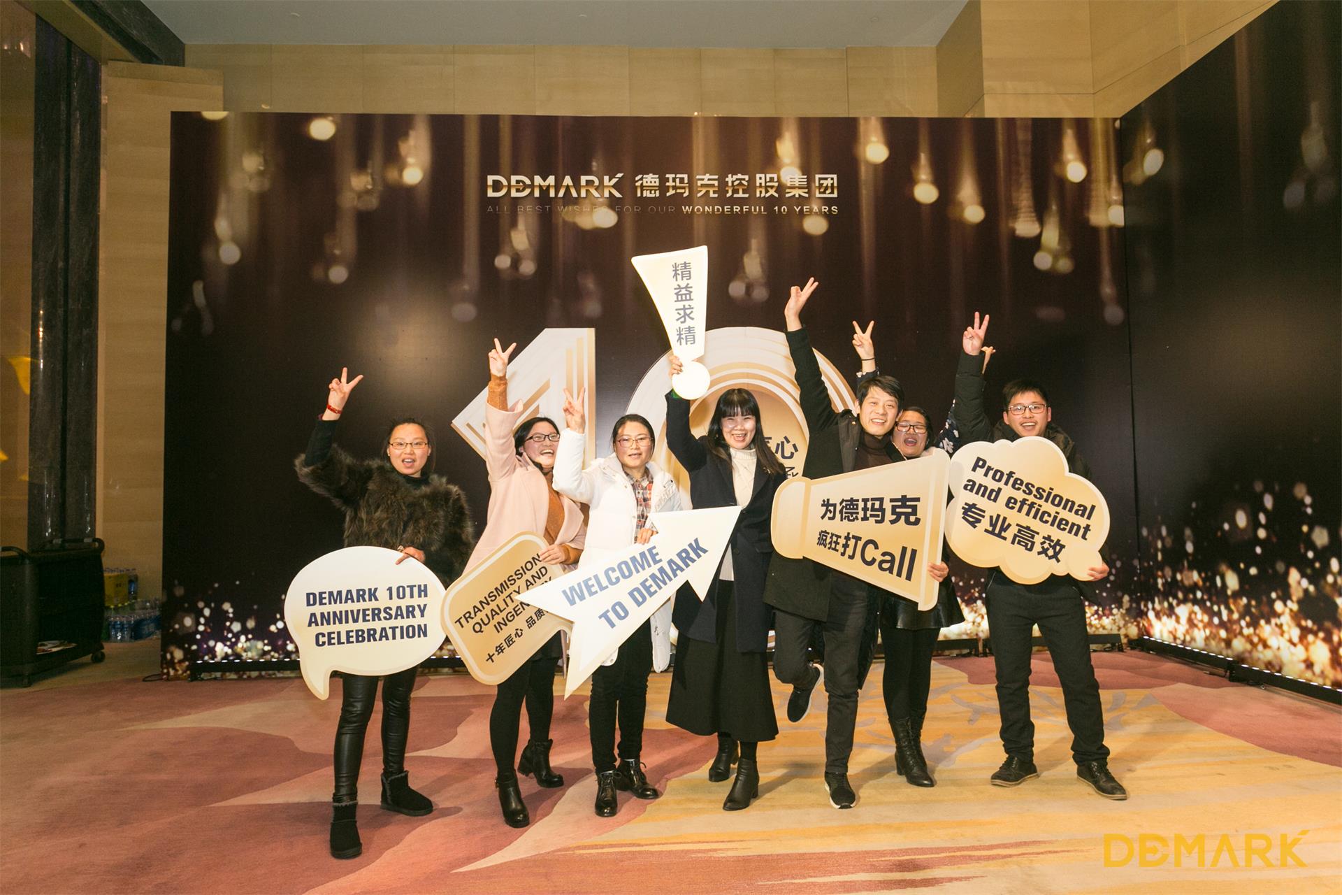 匠造启新程—币游国际匠心十年全新启程