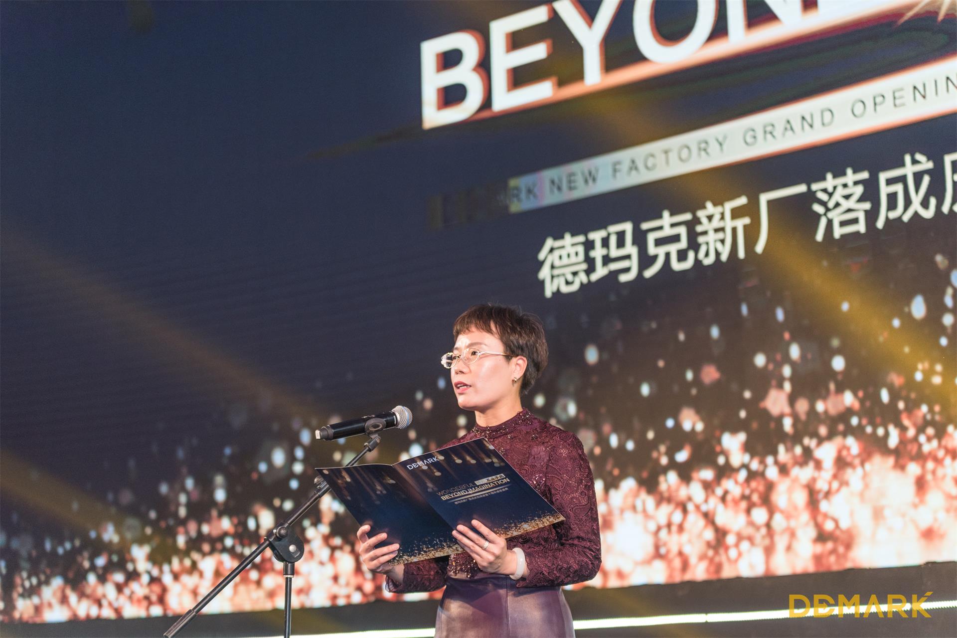 匠造启新程—币游国际匠心十年全新启程