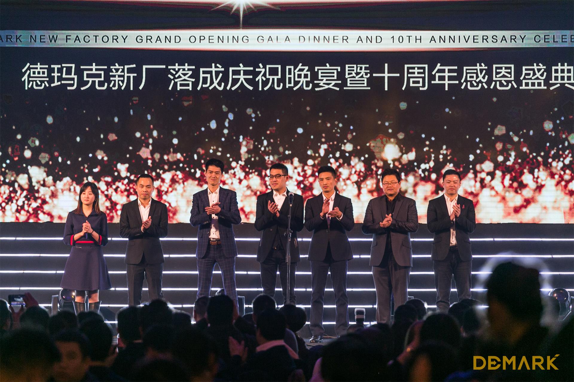 匠造启新程—币游国际匠心十年全新启程