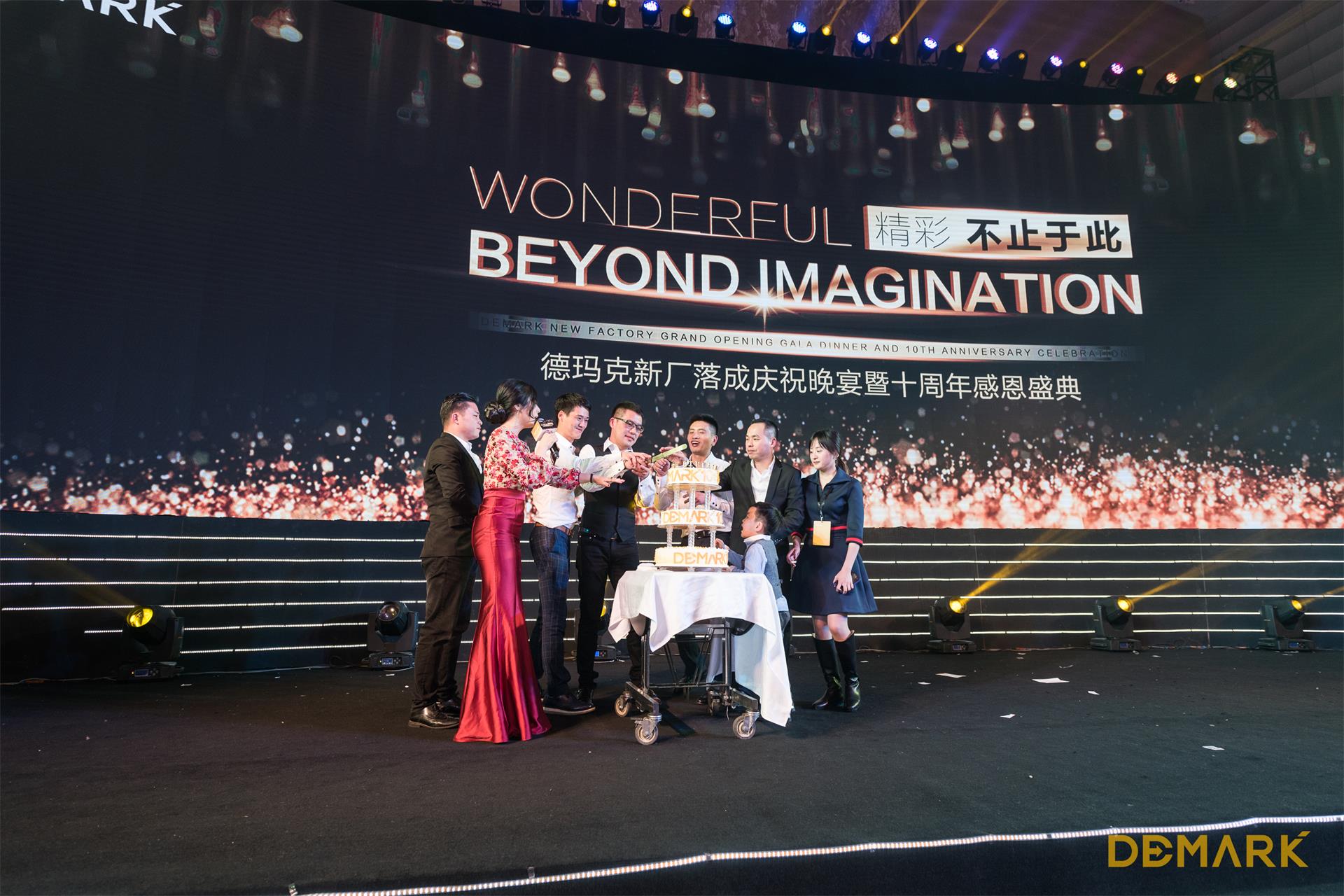 匠造启新程—币游国际匠心十年全新启程