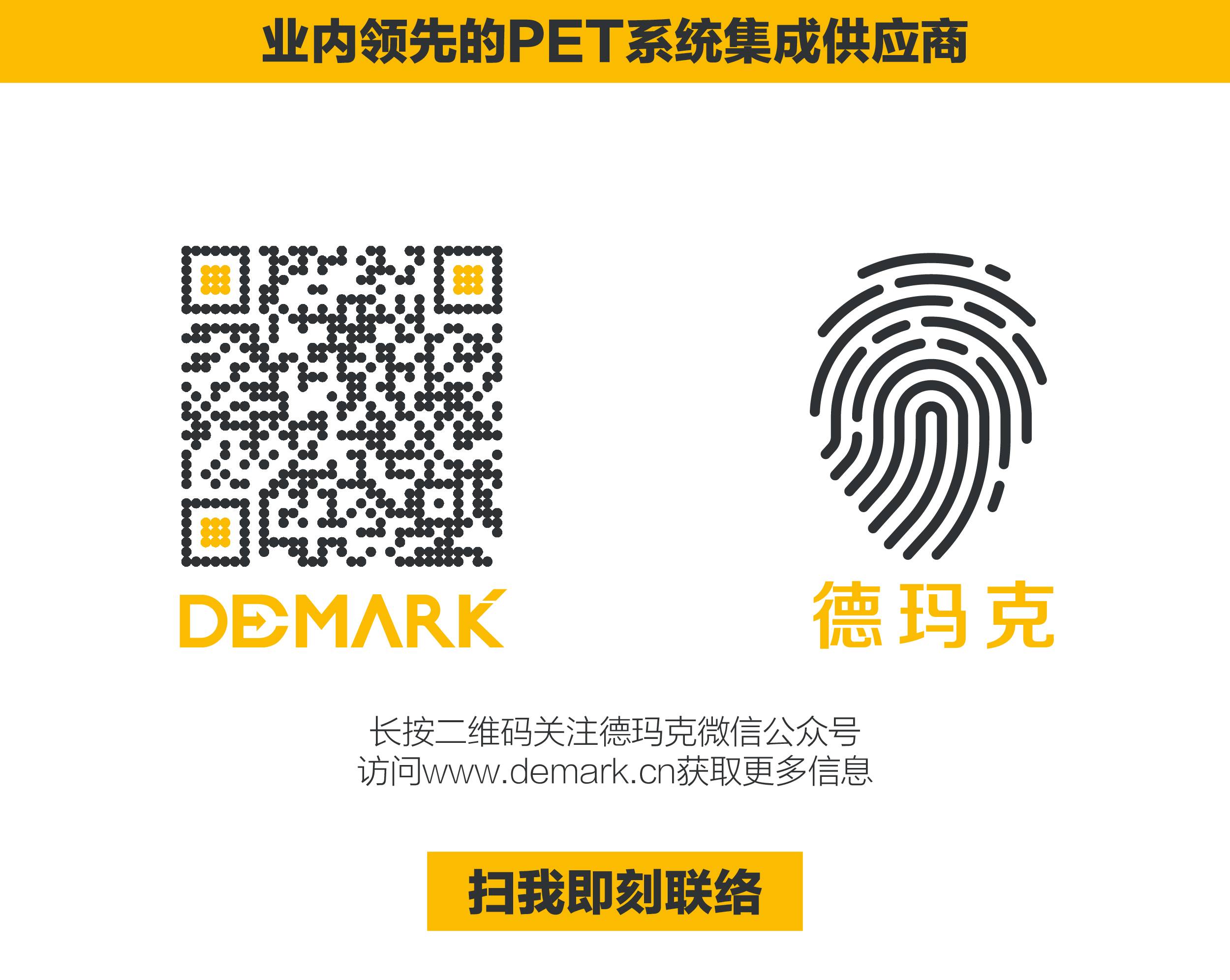 币游国际，，，与您相约慕尼黑